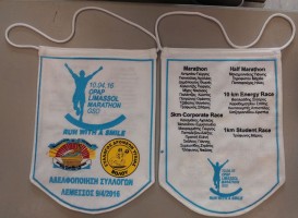 Ο ΣΔΥ ΒΟΛΟΥ και ο ΓΥΜΝΑΣΤΙΚΟΣ ΣΥΛΛΟΓΟΣ ΛΕΜΕΣΟΥ ΤΑ ΟΛΥΜΠΙΑ αδελφοποιούνται