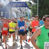 12ος Γύρος Νέας Σμύρνης 2016 φωτογραφίες-αποτελέσματα