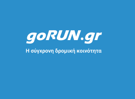 Καλή χρονιά, goRUNners!