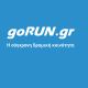 Καλή χρονιά, goRUNners!
