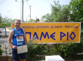 Ο στρατηγός “ΠΗΓΕ ΡΙΟ”, πάμε και εμείς μαζί του…!!!