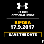 2o Under Armour Challenge- Δελτίο Τύπου