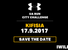 2o Under Armour Challenge- Δελτίο Τύπου