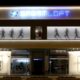 SPORT LOFT: Ένα νέο multi-brand κατάστημα εξειδικευμένου αθλητικού εξοπλισμού