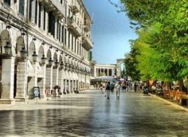 «1ος αγώνας Ημιμαραθωνίου Κέρκυρας – Corfu Half Marathon» Πρόσκληση Παρουσίασης- Πληροφορίες Εγγραφών- Παροχές προς τους Δρομείς-