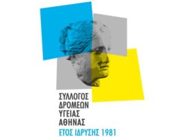 Λήξη εγγραφών του ΣΔΥΑ γιά τον 35ο ΚΜΑ στις 29 Ιουνίου