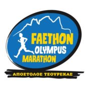 ΠΡΟΓΡΑΜΜΑ ΑΓΩΝΩΝ   6ου FAETHON OLYMPUS MARATHON