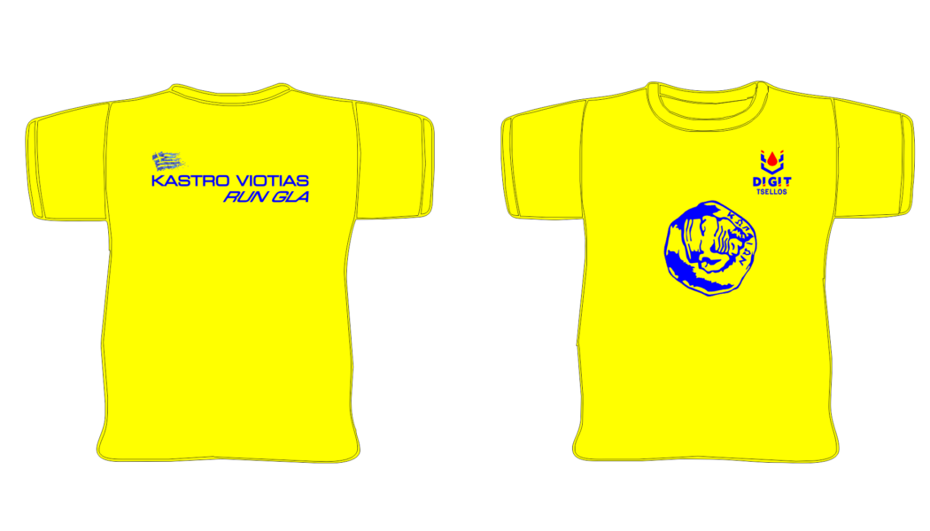 Κώπαια 2017 – τεχνικό δρομικό μπλουζάκι