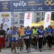 Mόνο με 3 ευρώ πάρε μέρος στο «Τρέξε Χωρίς Τερματισμό» της Θεσσαλονίκης