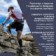 Γνωρίζουμε τις Διαδρομές του Αndros Trail Race