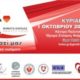 Εκδήλωση Βήματα καρδιάς – Ανάσες Ζωής