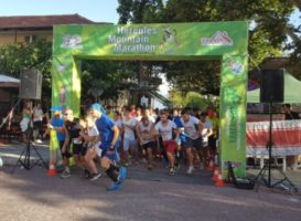 Μεταγωνιστικό δελτίο τύπου 11ος Ορεινός Μαραθώνιος «Ηρακλής»