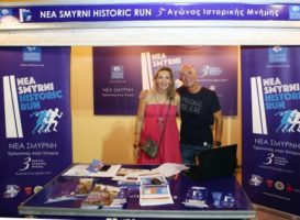 Χαλκιά και Μουζουράκης στηρίζουν τον 3ο Αγώνα Ιστορικής Μνήμης Νέας Σμύρνης