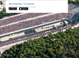 To Επίσημο ATHENS MARATHON APP επιστρέφει!