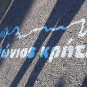 Θα τρέξεις Μαραθώνιο; ‘Eνα δώρο από τον Ημιμαραθώνιο Κρήτης για σένα!