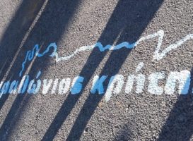 Θα τρέξεις Μαραθώνιο; ‘Eνα δώρο από τον Ημιμαραθώνιο Κρήτης για σένα!