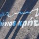 Θα τρέξεις Μαραθώνιο; ‘Eνα δώρο από τον Ημιμαραθώνιο Κρήτης για σένα!