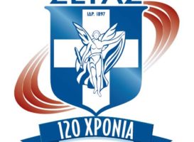 ΚΑΛΕΝΤΑΡΙ 2018-ΣΕΓΑΣ