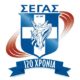 ΚΑΛΕΝΤΑΡΙ 2018-ΣΕΓΑΣ