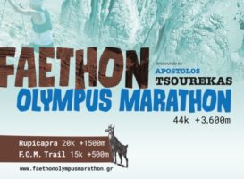 15/3 το άνοιγμα εγγραφών του FAETHON OLYMPUS MARATHON