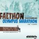 15/3 το άνοιγμα εγγραφών του FAETHON OLYMPUS MARATHON