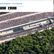 To Επίσημο ATHENS MARATHON APP επιστρέφει!
