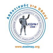 ΔΕΛΤΙΟ ΤΥΠΟΥ ΕΟΣΛΜΑ-Υ 35ος ΜΑΡΑΘΩΝΙΟΣ