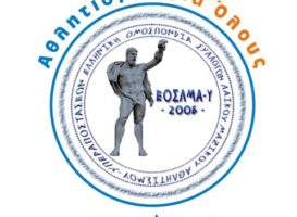 ΔΕΛΤΙΟ ΤΥΠΟΥ ΕΟΣΛΜΑ-Υ 35ος ΜΑΡΑΘΩΝΙΟΣ