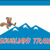 Άνοιξαν οι εγγραφές για την 4η διοργάνωση Sougliani Trail