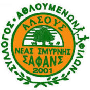 Διάλεξη ΣΑΦΑΝΣ” ‘Ασκηση και ατμοσφαιρική ρύπανση “