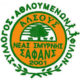 Διάλεξη ΣΑΦΑΝΣ” ‘Ασκηση και ατμοσφαιρική ρύπανση “