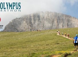 OLYMPUS MARATHON: Ο πρώτος και μοναδικός ελληνικός αγώνας ορεινού τρεξίματος, για δεύτερη συνεχόμενη χρονιά, στο παγκόσμιο πρωτάθλημα Skyrunner® World Series 2018!