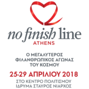 Απίστευτες προσφορές για τις ομάδες στο No Finish Line της Αθήνας