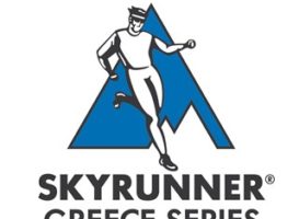 Παρουσίαση του Skyrunner Greece Series 2018