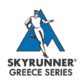 Παρουσίαση του Skyrunner Greece Series 2018
