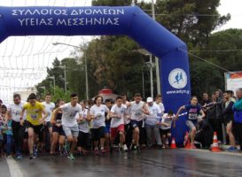Αύρα μαζικού λαϊκού αθλητισμού είχε ο 13ος Μαραθώνιος Δρόμος Μεσσήνης