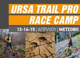 URSA TRAIL PRO RACE CAMP
