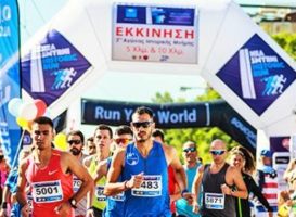 Χρηματικά έπαθλα για τους νικητές στον 4ο Αγώνα Ιστορικής Μνήμης Νέας Σμύρνης