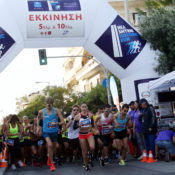 7000 δρομείς έτρεξαν στη Νέα Σμύρνη για τις χαμένες πατρίδες