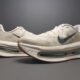 Nike Vomero Premium